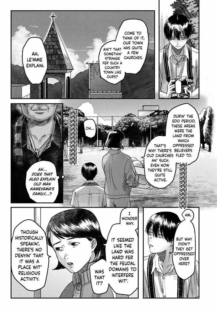 The Summer Hikaru Died Chapter 14 image 11_optimized